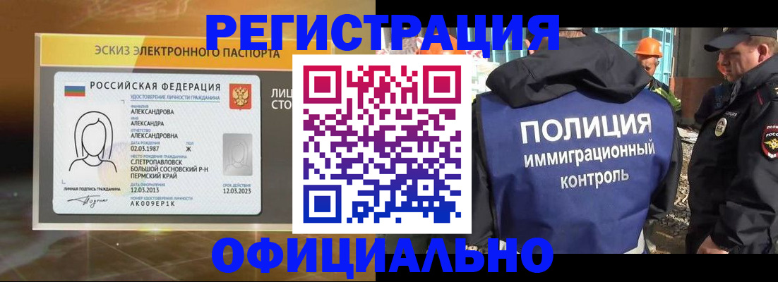 прописка поиск в Покрове